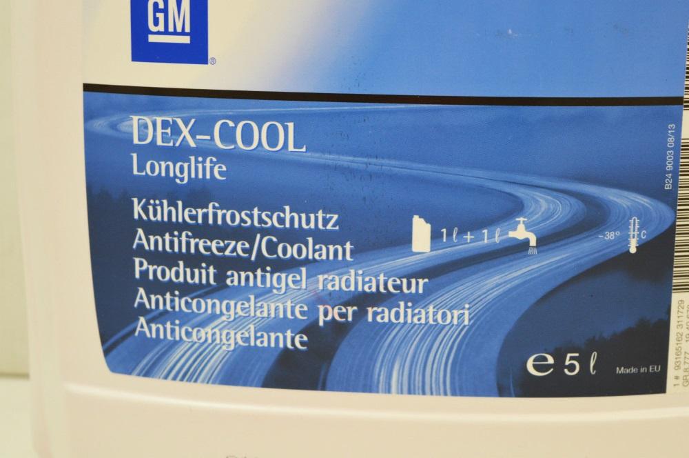 антифриз Опель