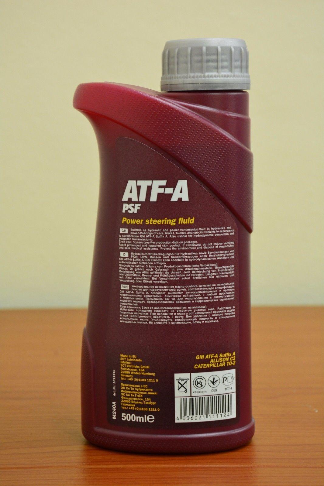 жидкость ГУРа