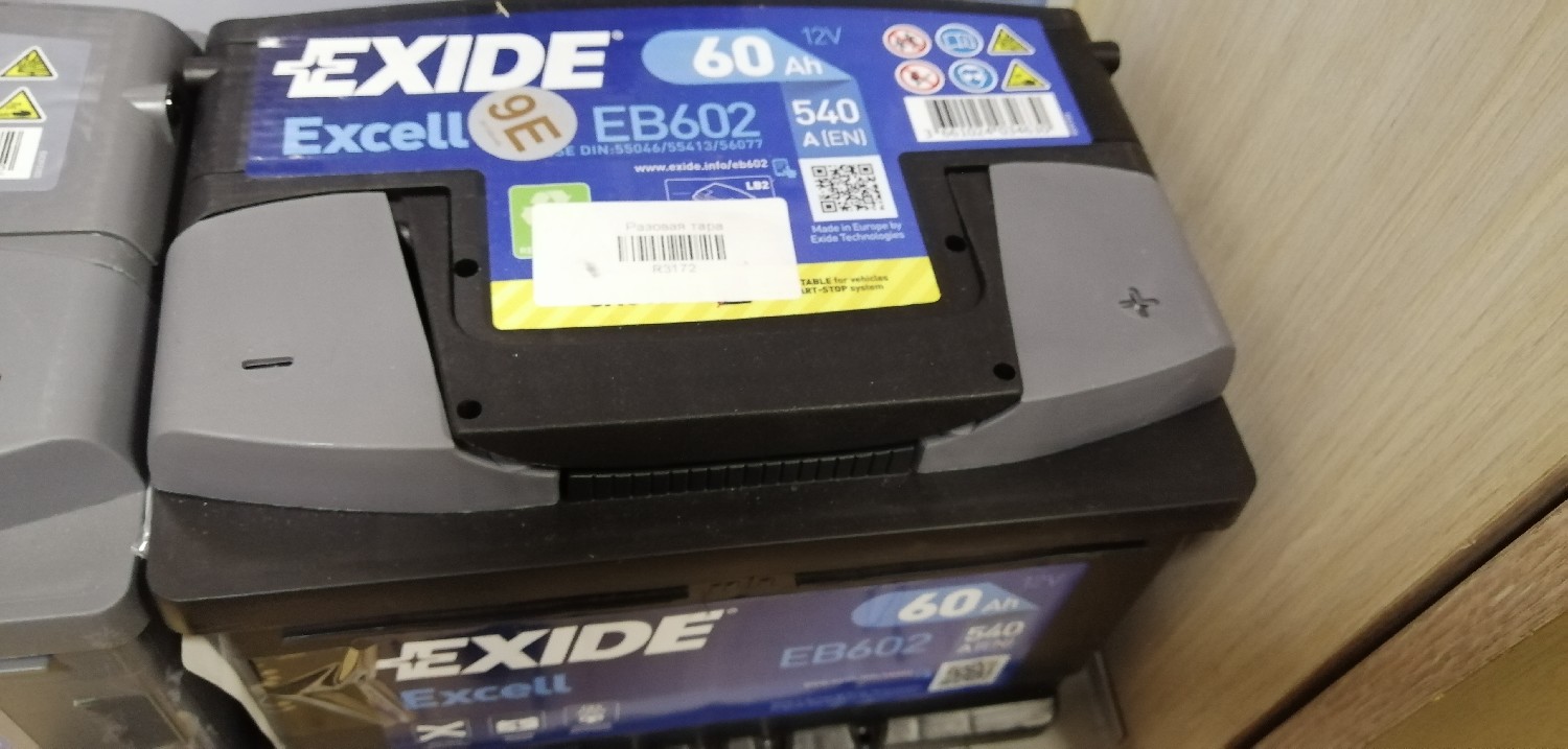 аккумулятор