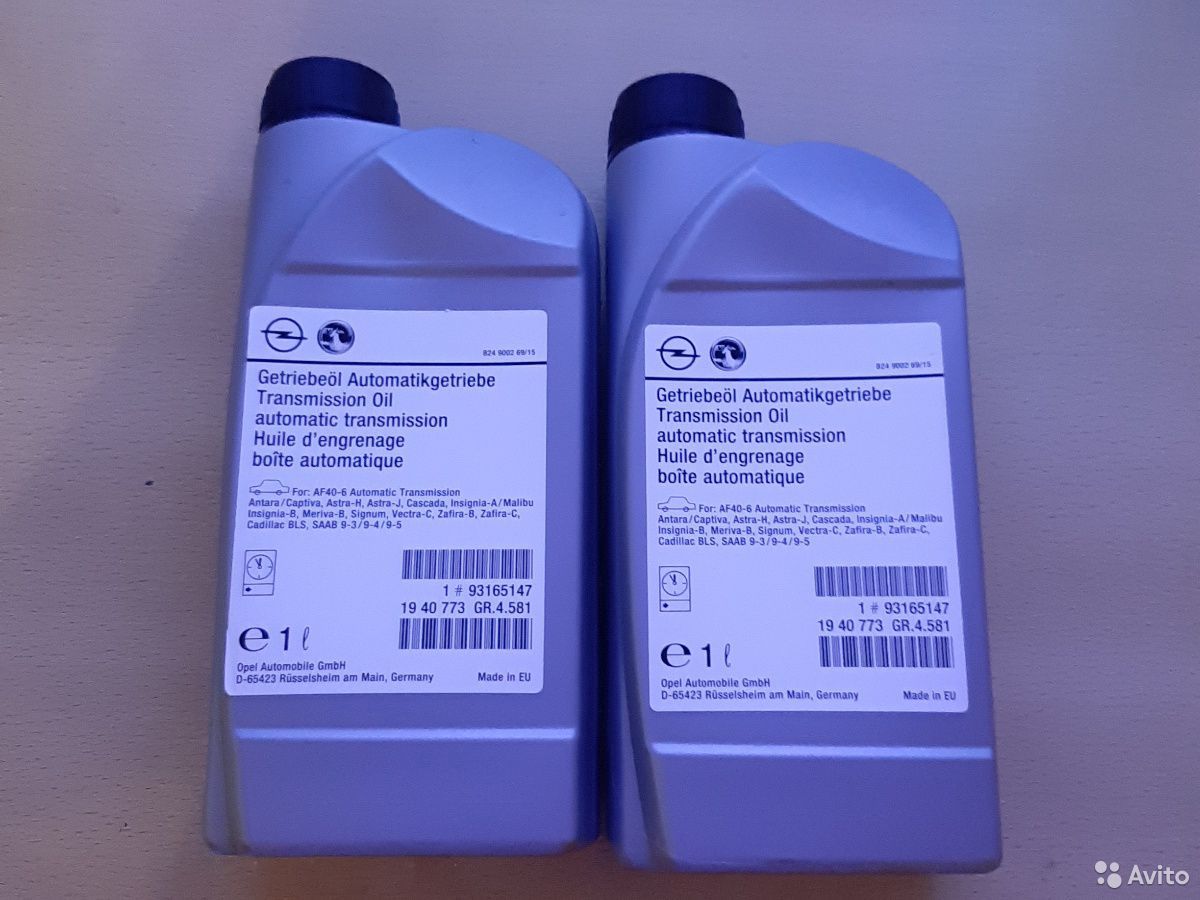 трансмиссионное масло GM