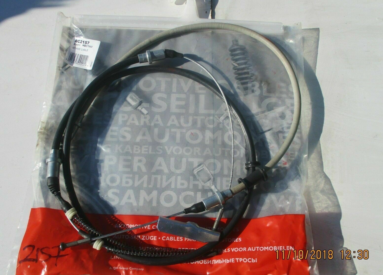 троса ручника Опель Астра