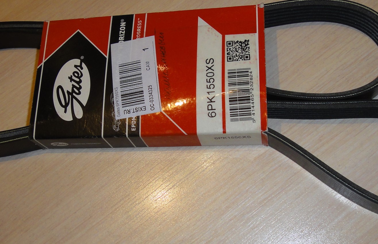 новый ремень генератора Gates