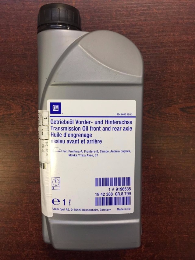 трансмиссионное масло GM для редукторов и муфты