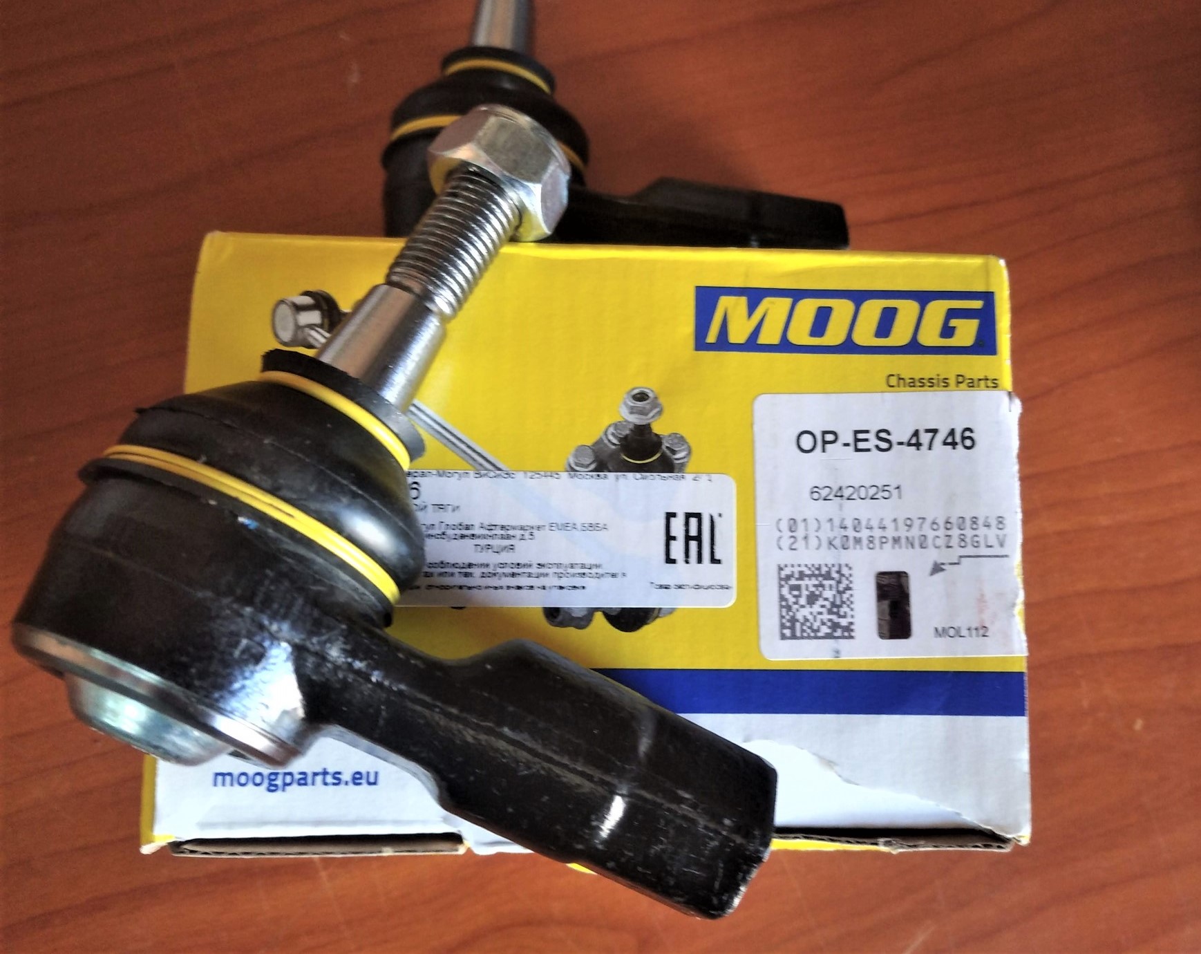 новые наконечники на Опель Мокка