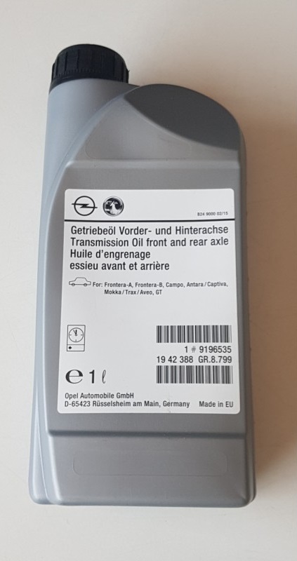 Оригинальное масло для раздаточных коробок GM