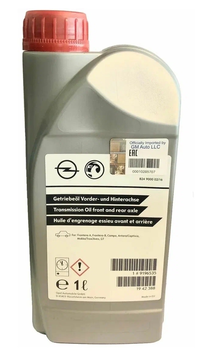 Оригинальное масло для дифференциалов