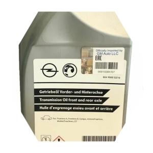 Оригинальное масло для дифференциалов