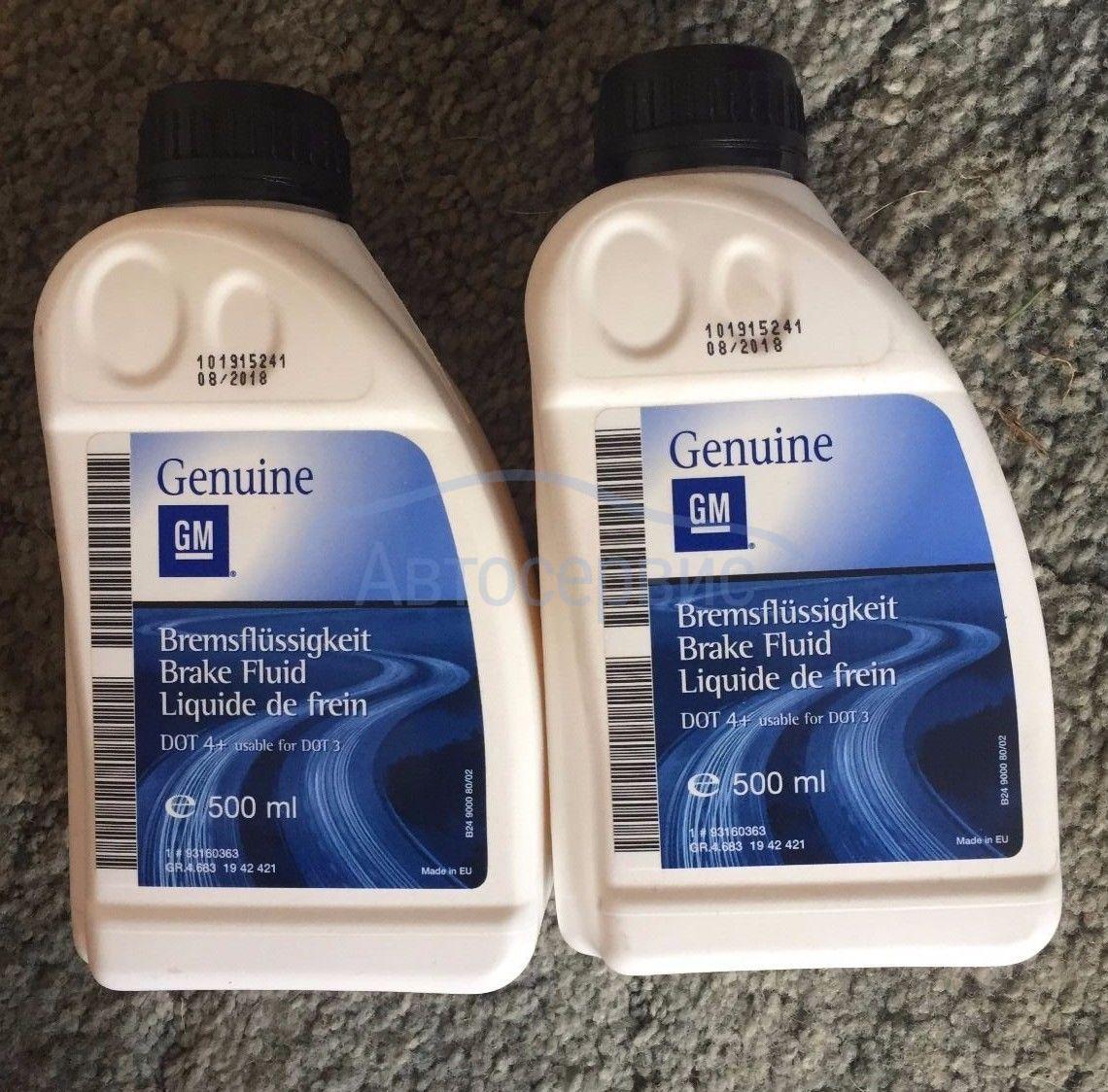 Тормозная жидкость опель астра h 1. Тормозная жидкость gm dot4 1л. Жидкость для муфты опель зафира б. 6 2010. Тормозная жидкость опель зафира б.